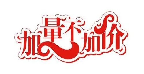 冰橙科技新版官网正式上线啦！