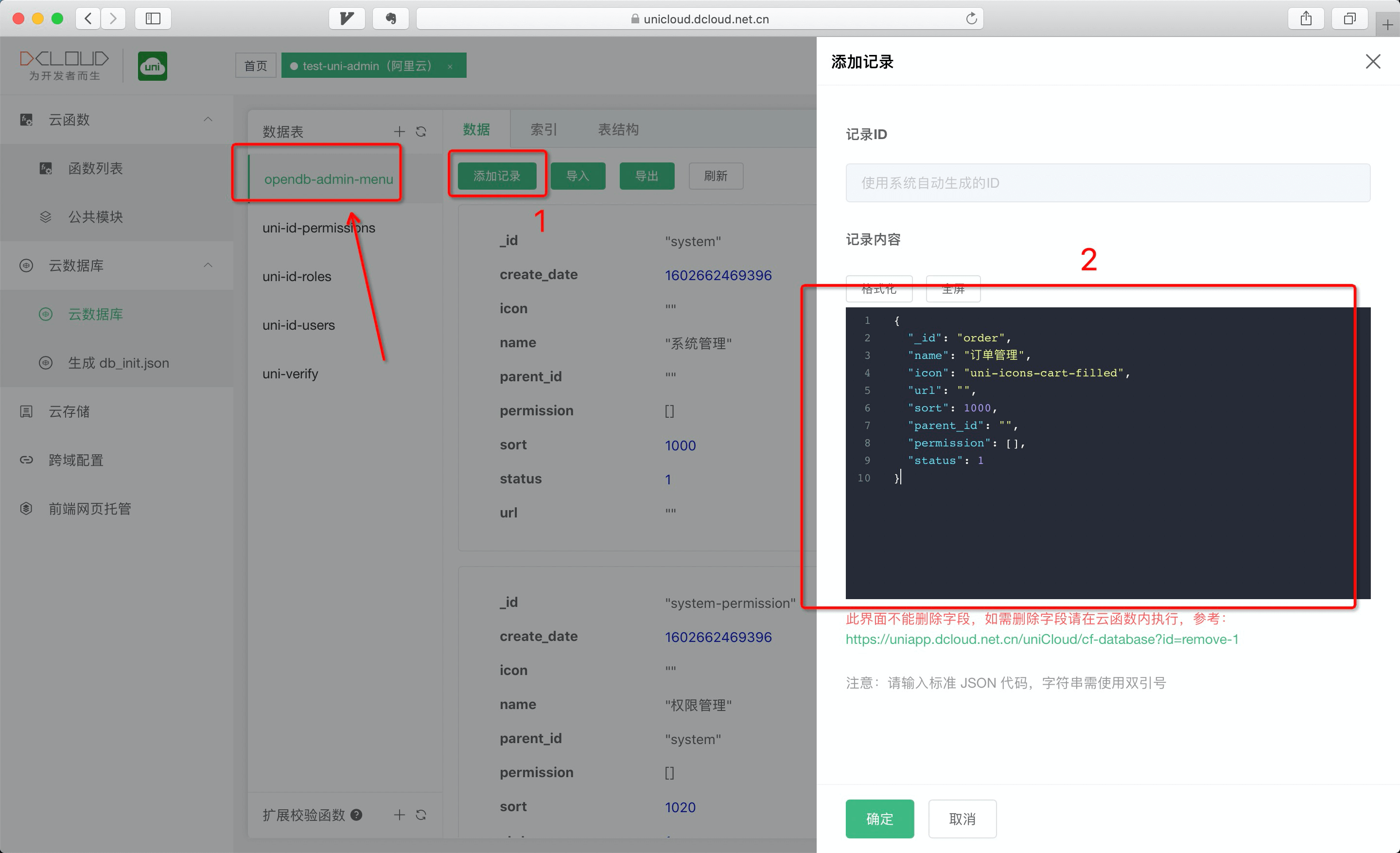add-menu