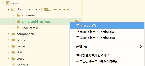 
新建action
