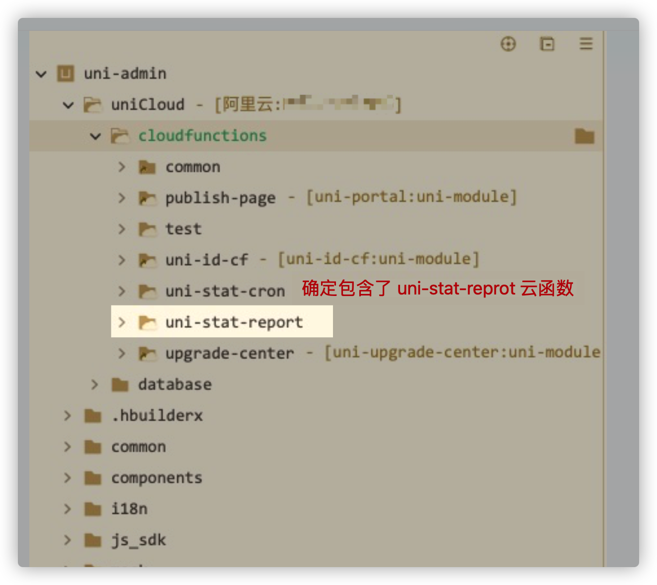
目录结构
