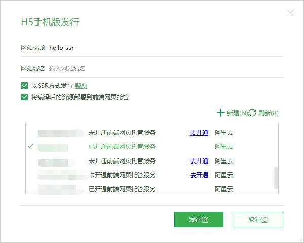 自动部署